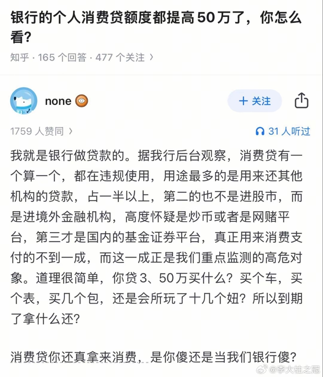 暮色森林