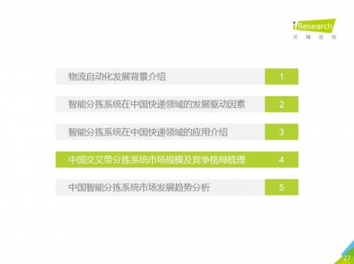 你是我记忆里残留的余温℡