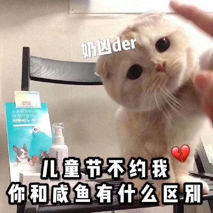 欢庆儿童节，快乐文案大赏
