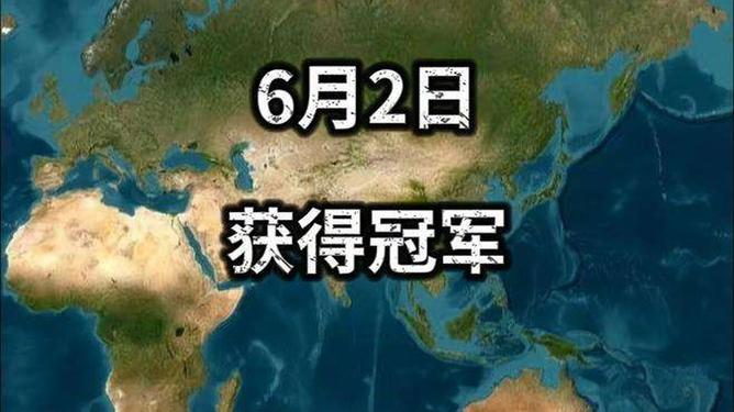 2025年6月 第77页