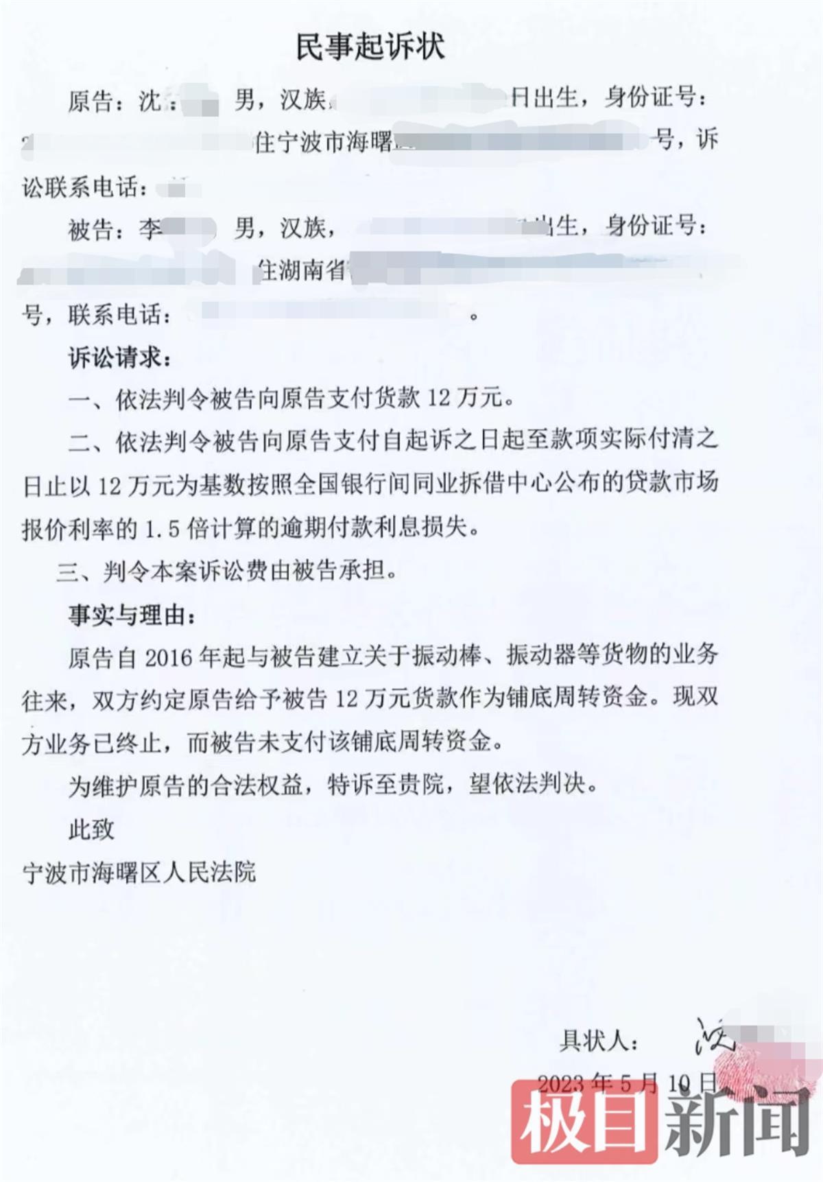 猫贪余温