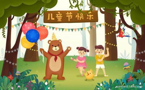 追逐梦想的旅程  