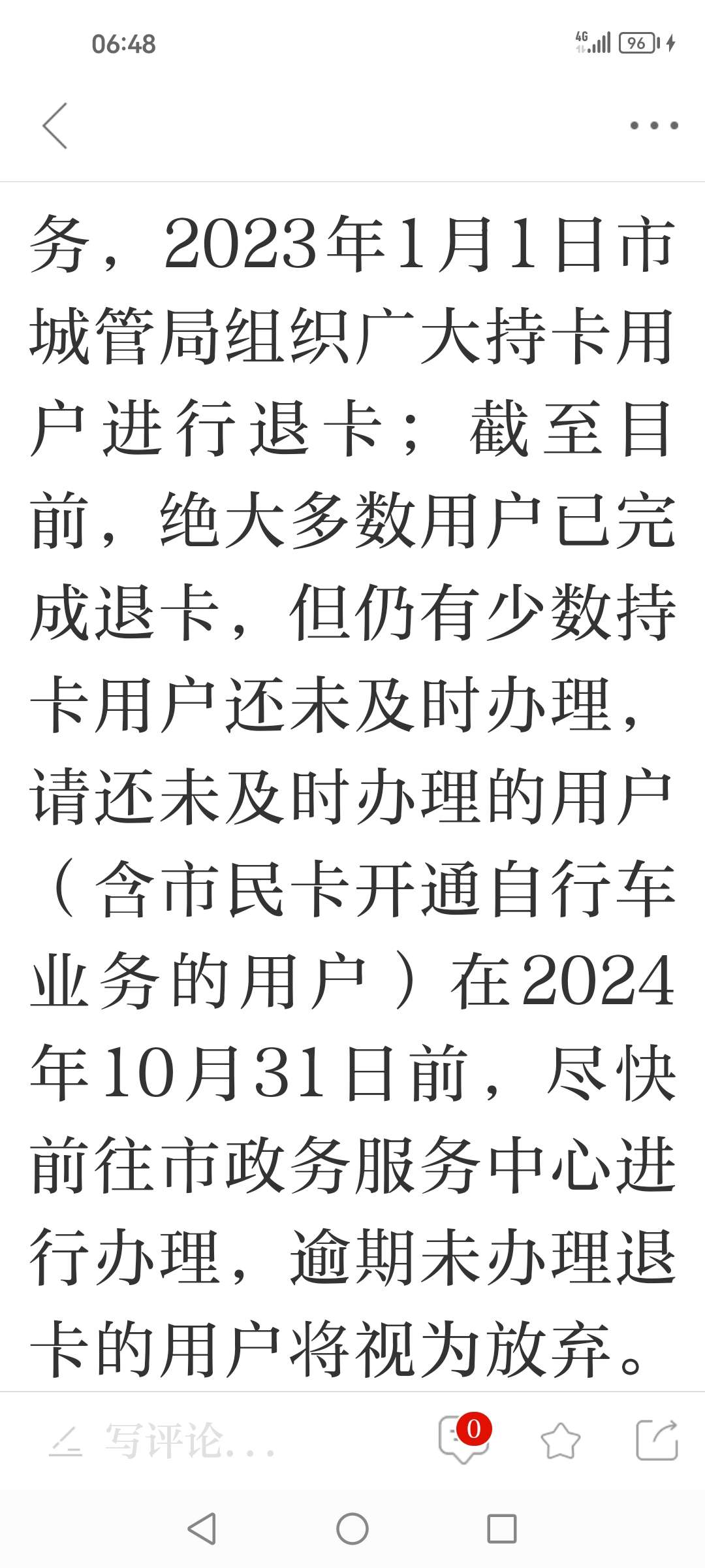 心灵的归宿  