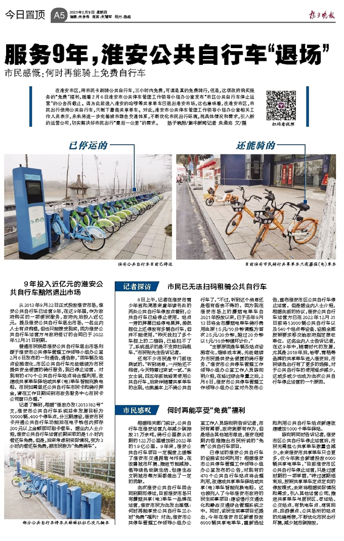 梦幻的旅程  _1