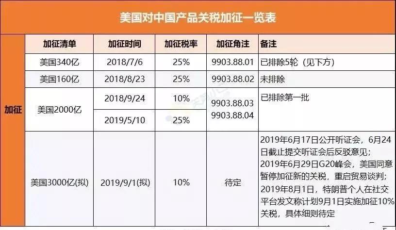 暝色透寒月华浅