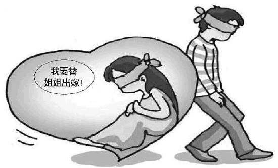 追逐自由  