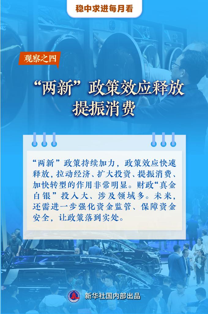 ↘城管メ来了↙