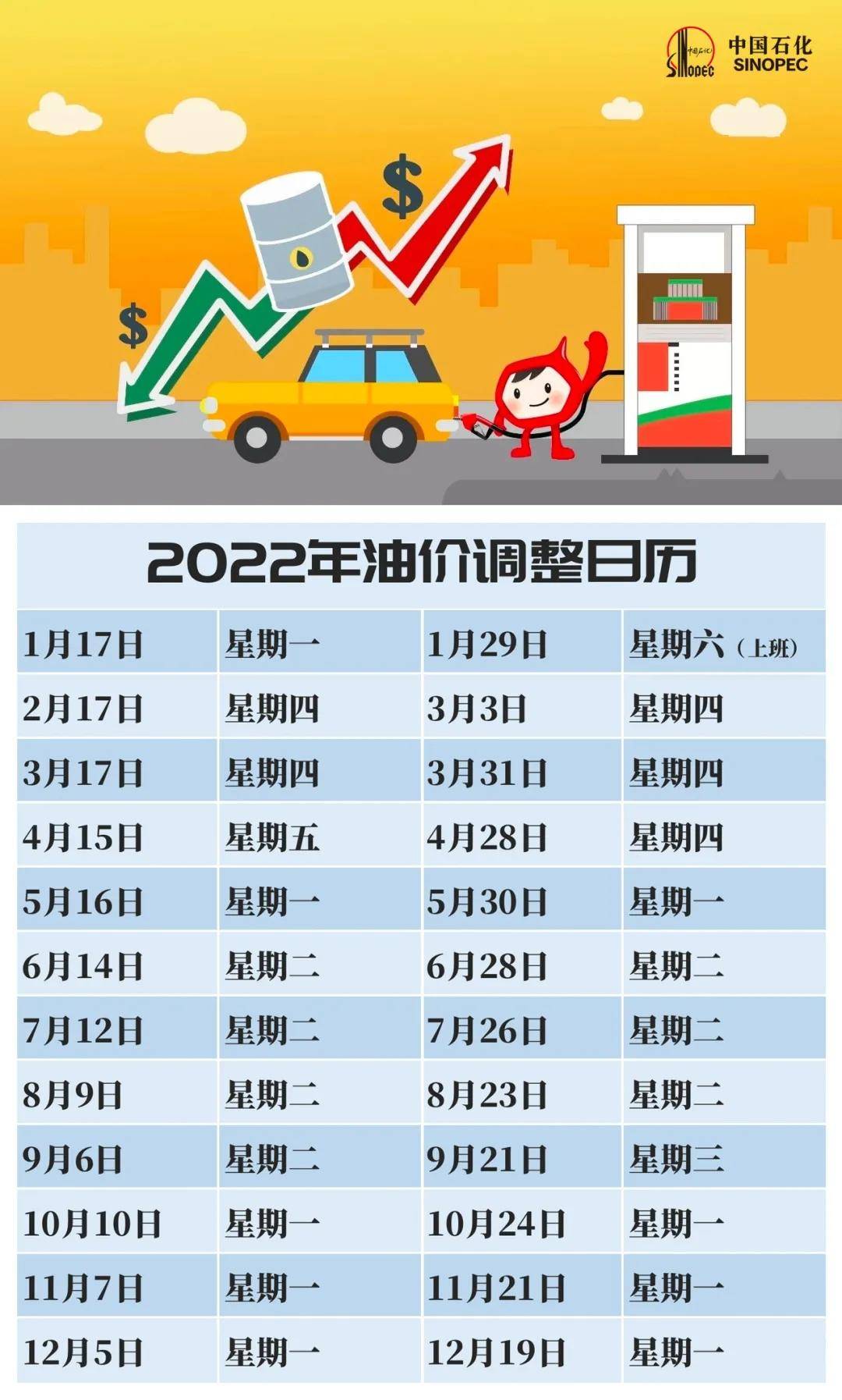 风中的思念