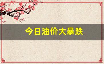 晨曦微露