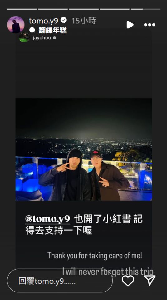 追逐阳光  