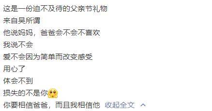 短剧一哥回应是否担心自己位置被取代