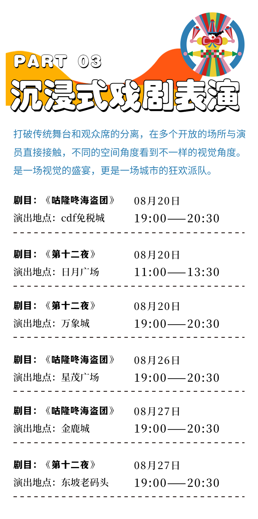 陪同孩子参加高考请假条——共筑梦想之旅
