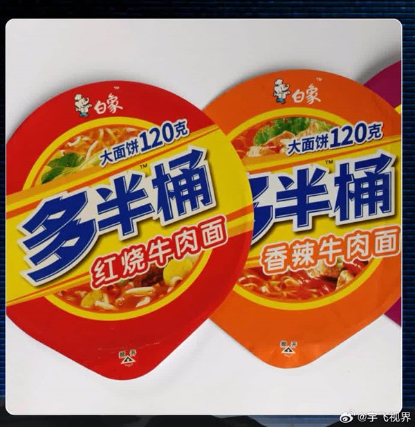 2025年6月 第27页