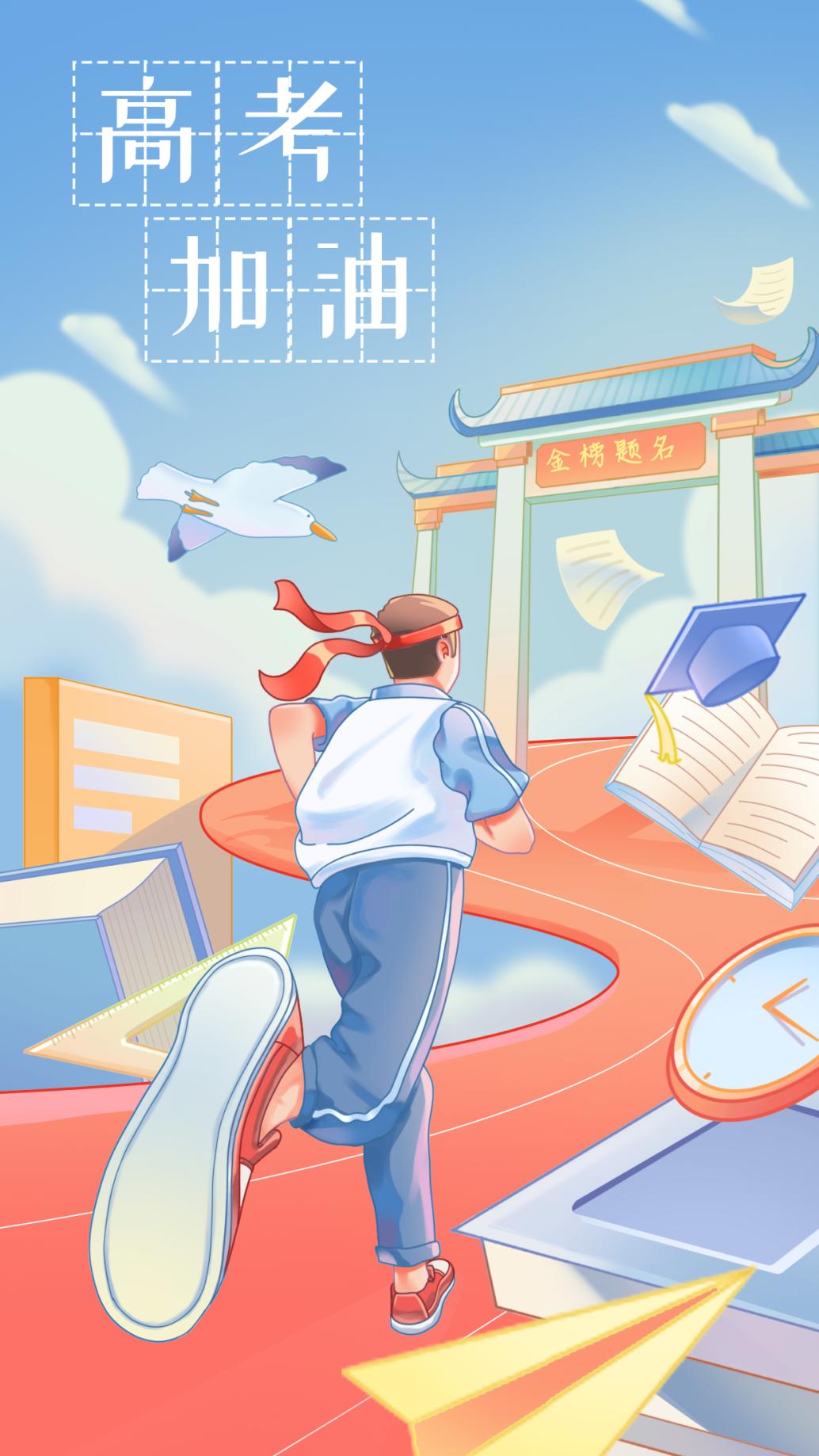 2025年6月 第18页
