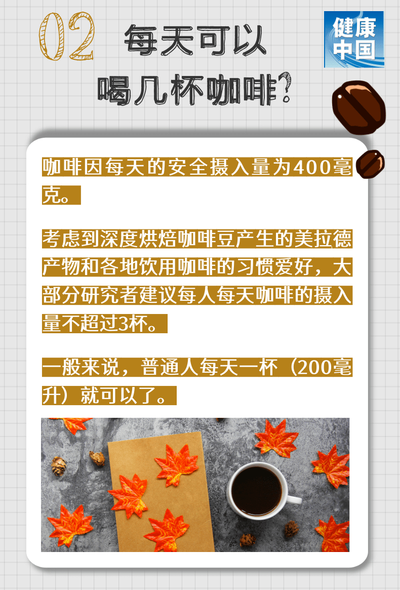 2025年6月 第22页