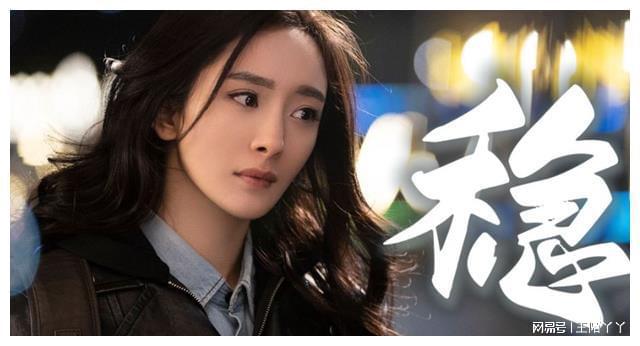 杨幂论文AI率涨91%，探究智能写作新时代