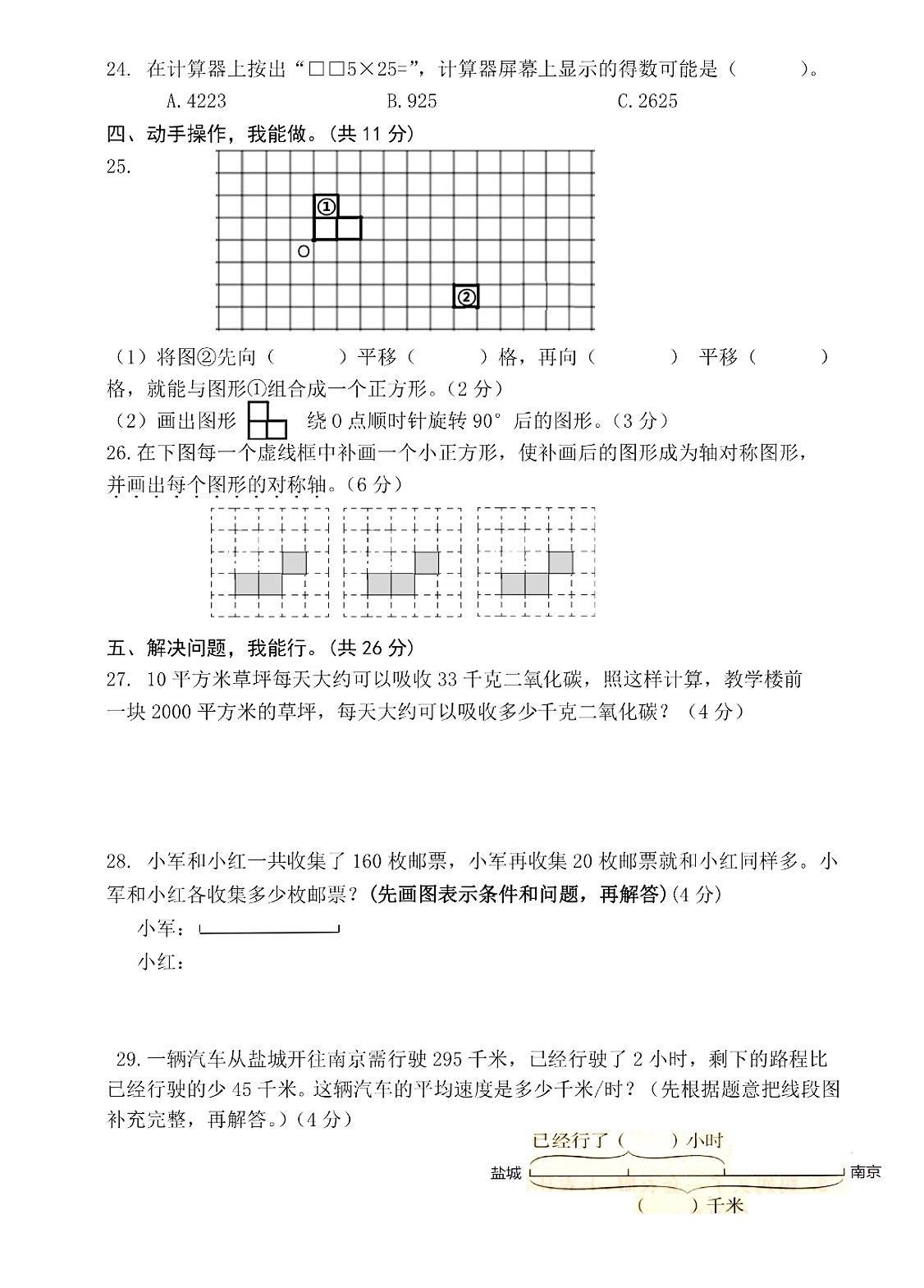 全国一卷数学出题人的幕后故事
