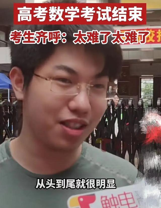 数学老师去高考，一场跨越时代的体验之旅