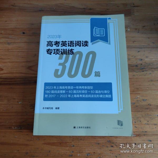 关于202年高考英语的深度解析