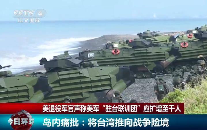 国防部回应500名美军人员在台活动，坚定捍卫国家主权与领土完整