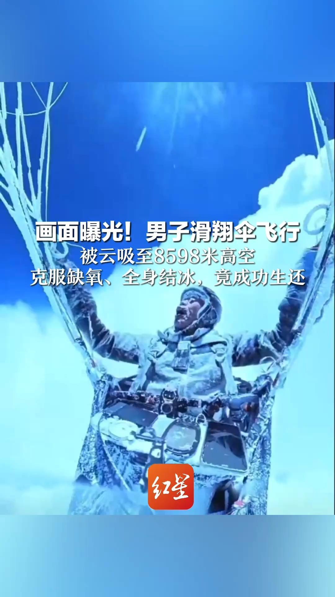 游戏专题 第81页