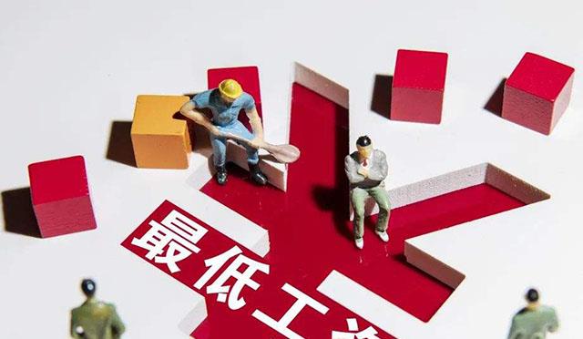 2025年6月12日 第26页