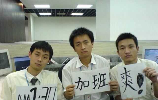 阿里辞职员工，职场变迁与人生抉择