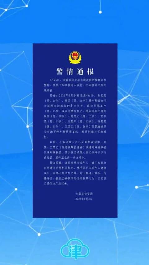 江西宜春通报保安非法拘禁两名未成年事件，审视与反思
