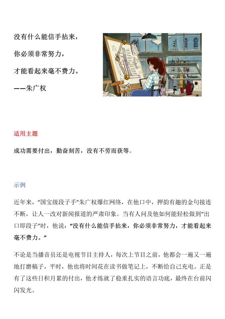 罗帅宇父亲，去年就已递交材料——一位父亲的坚持与期待