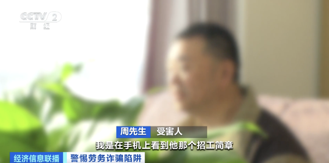 被灵性导师骗走300万，警惕心灵欺诈的陷阱