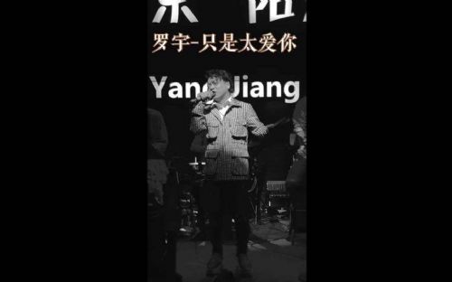 罗宇钲抖音，网络新星的光芒