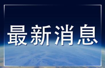 外交部回应以色列对伊朗发动袭击事件分析