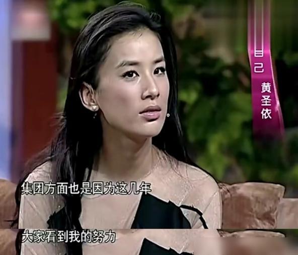 黄圣依与贾静雯同台共舞，节目魅力无限