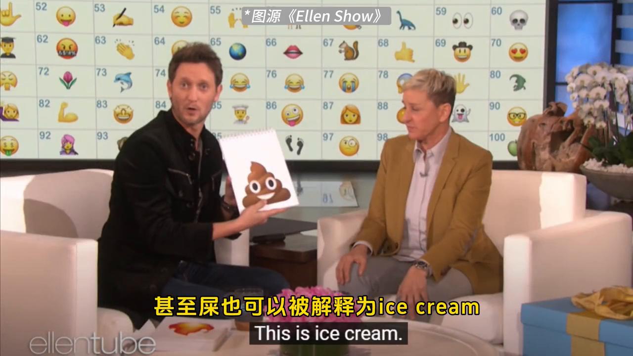 苹果用户再也不敢乱用emoji了