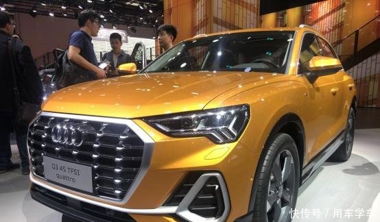 新款2020奥迪Q3上市，引领豪华SUV新风尚