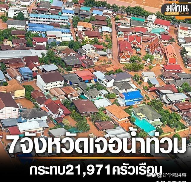 泰国总理佩通坦致歉事件深度解析
