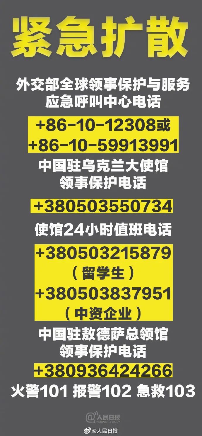 重大突破，1600余名中国公民从伊朗安全撤离