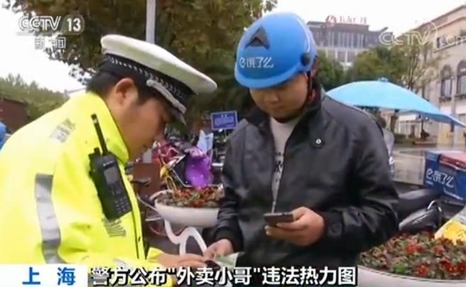广州外卖骑手被打事件，反思与探讨