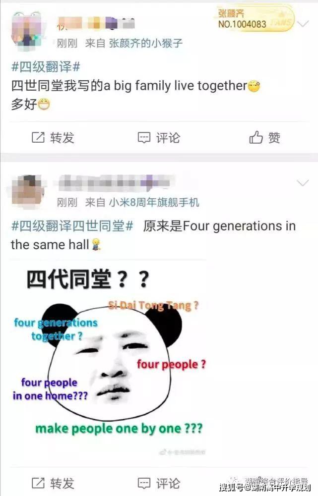 2025年6月24日