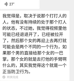特朗普谈以伊停火协议气到骂脏话