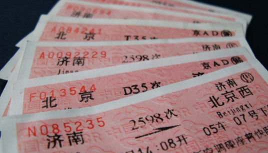 热点生活 第235页