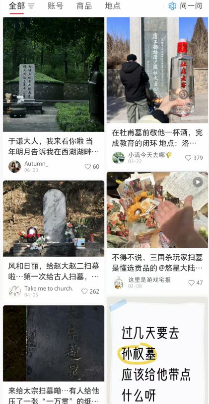 游戏专题 第229页