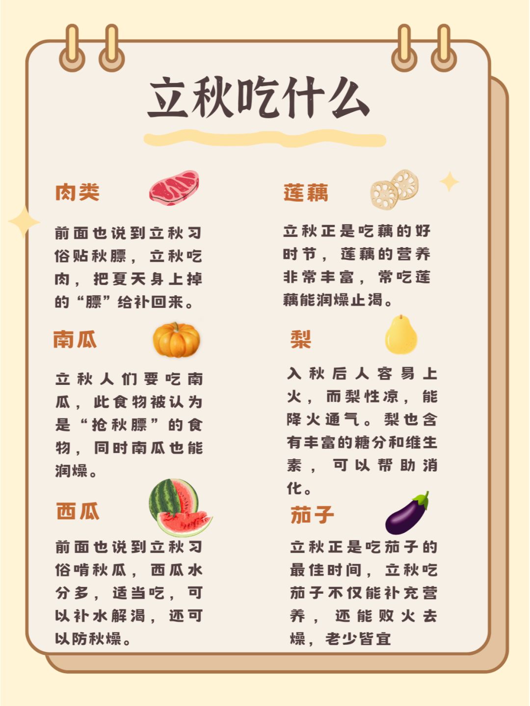 娱乐生活 第232页