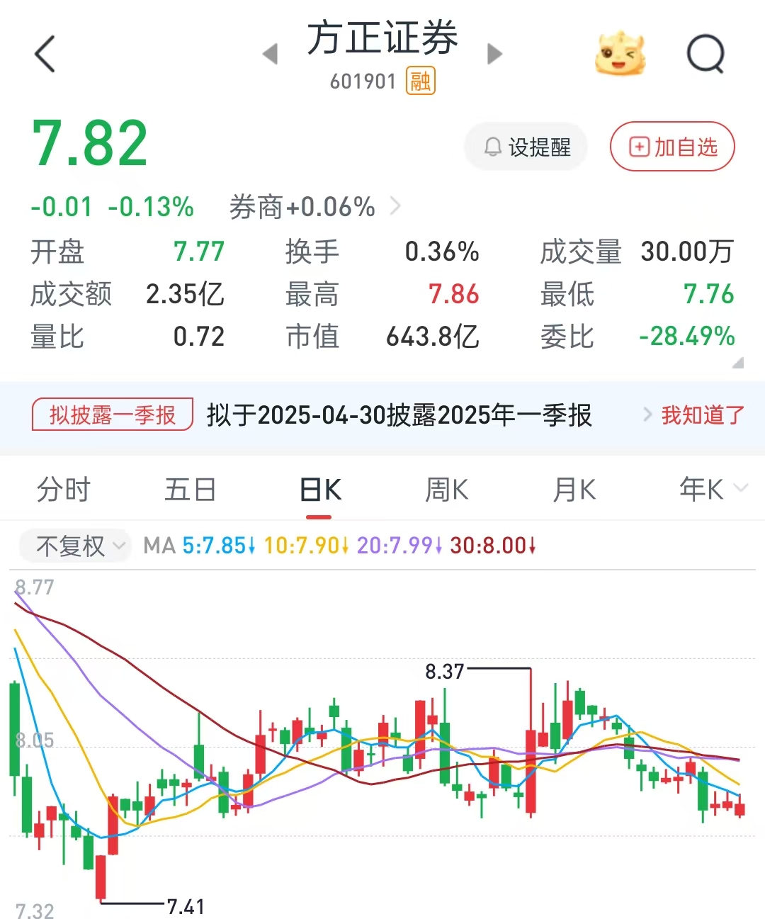 第1312页