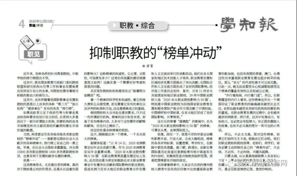 娱乐生活 第216页