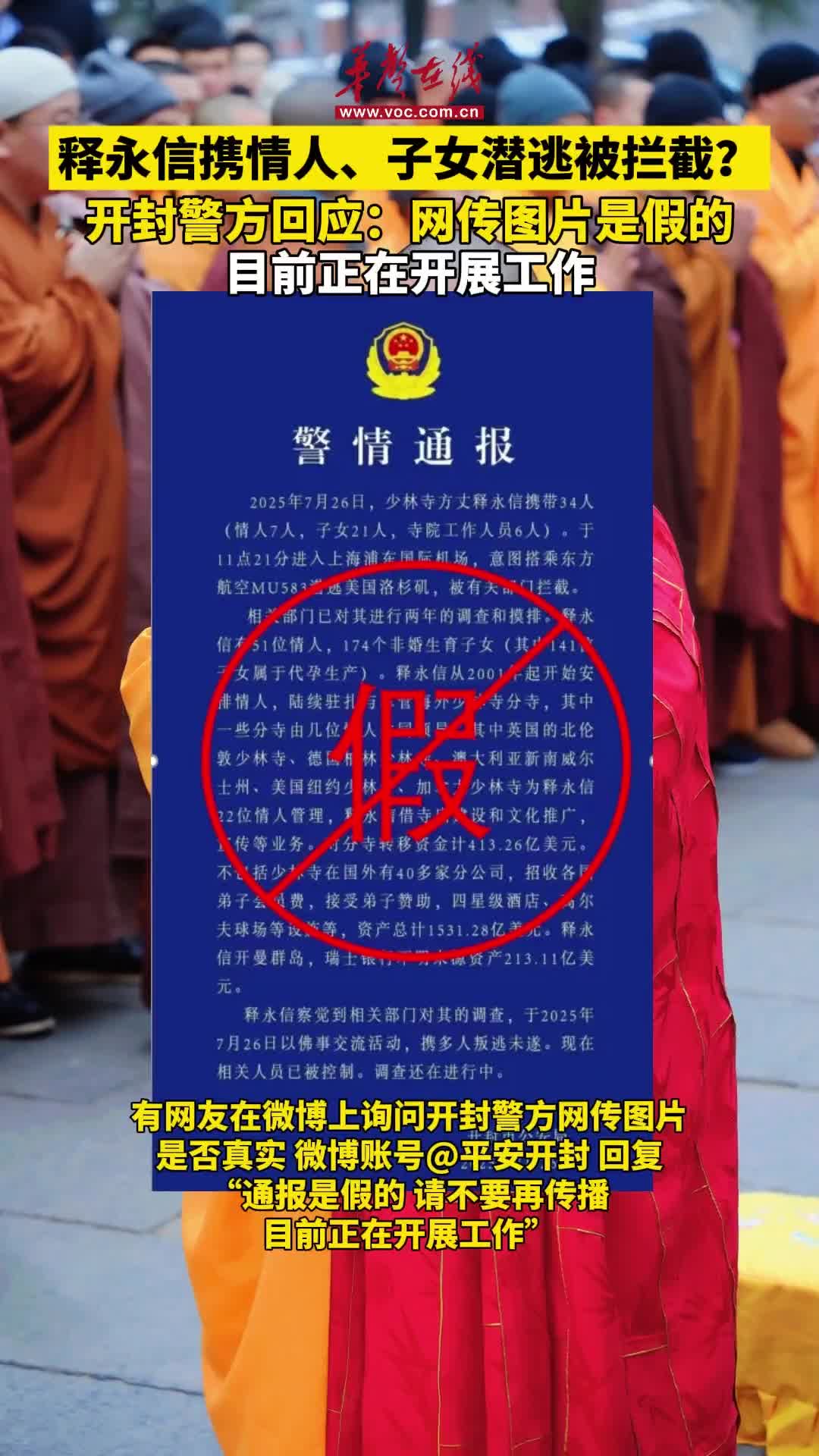 港澳新闻 第224页