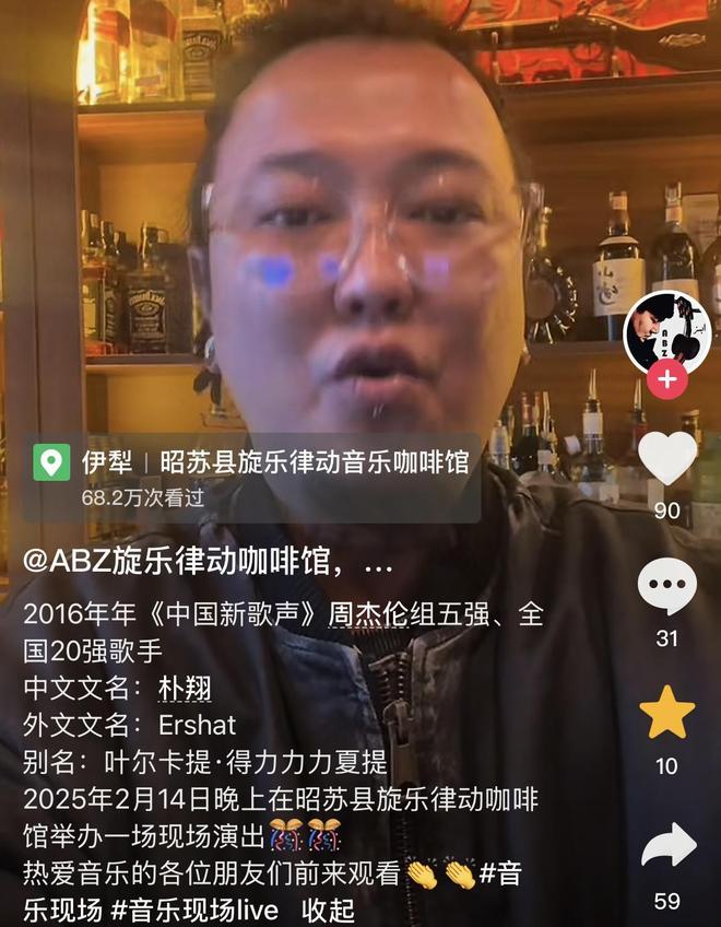 热点生活 第213页