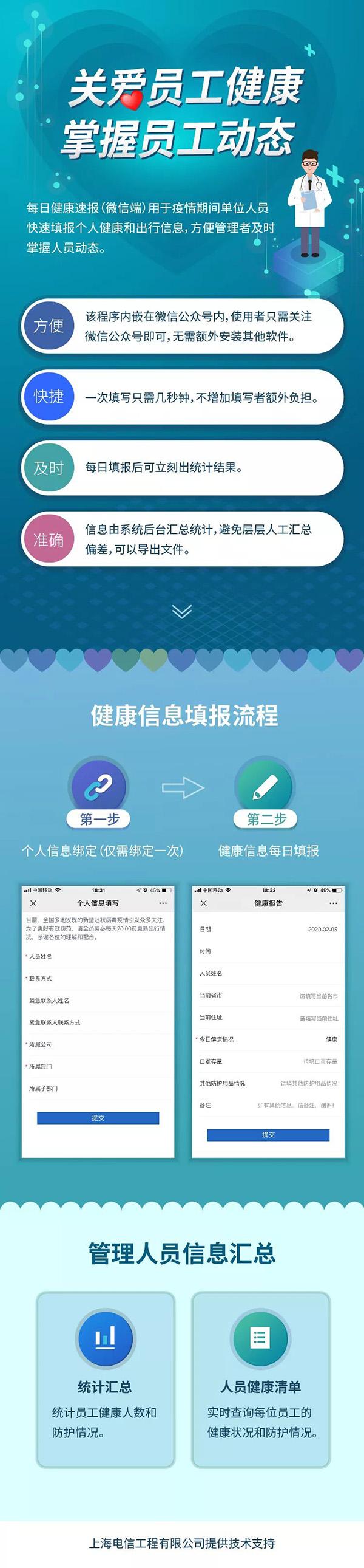 港澳新闻 第216页