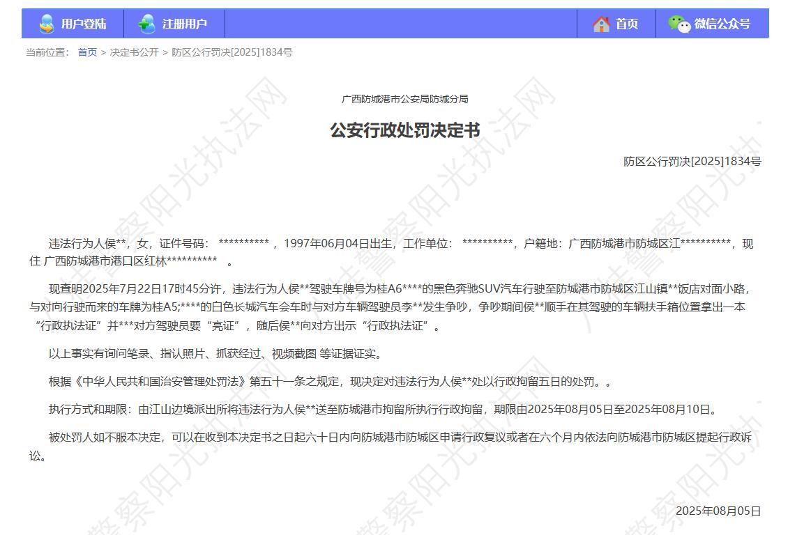 港澳新闻 第142页