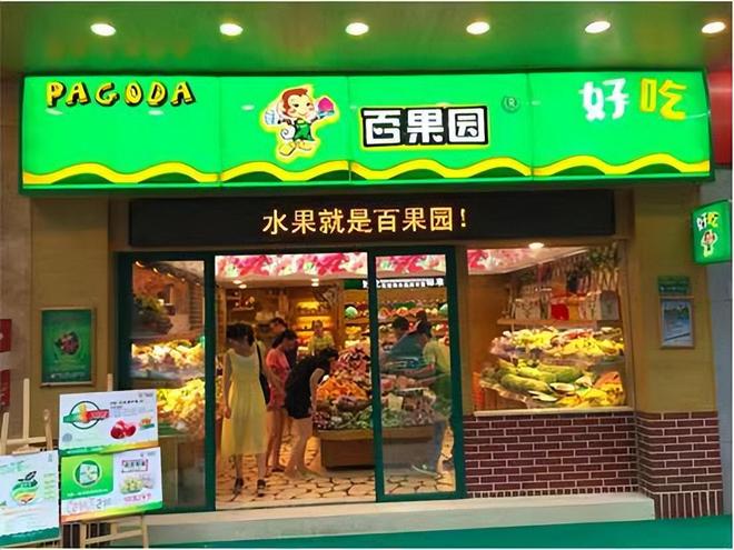 热点生活 第204页